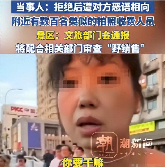 官方再通报！红衣女子“底裤”被扒，列入黑名单，再也不敢嚣张了