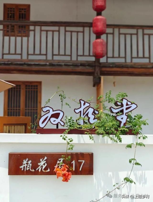 新年慢游计划｜去福建宝藏乡村浪漫跨年，给2026一个温柔的开始