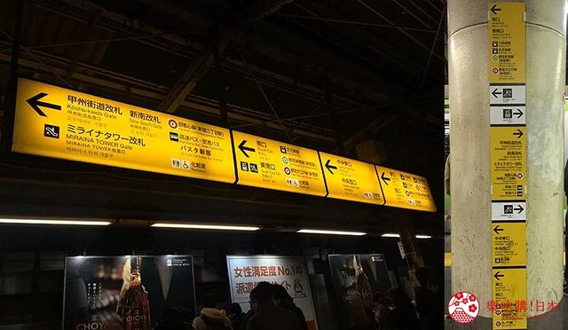 2025新宿车站转车攻略：路线、出口、转乘方式、周边景点总整理