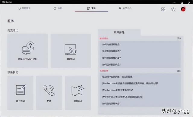 小身材大能量——微星 MPG B850I EDGE TI WIFI 刀锋钛主板开箱简测