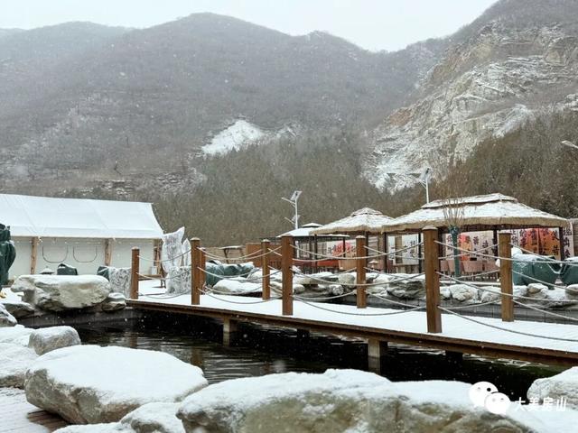 北京下雪҉҉҈ 雪҉҉҈ 雪҉҉҈ 啦！！雪落房山，邀你来看！