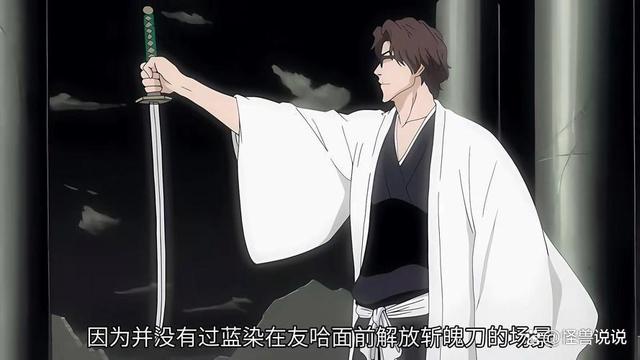 《死神》：蓝染在不同进化阶段的实力对比如何？战斗形态全面介绍