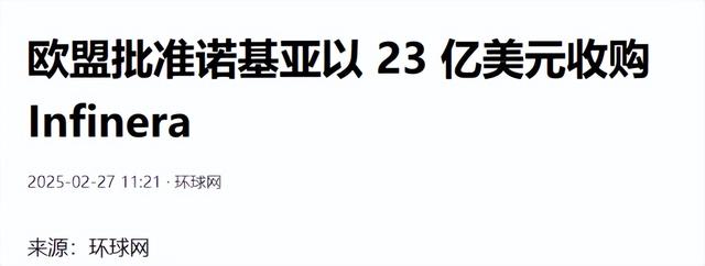 你以为“凉透了”的诺基亚，每年悄悄躺赚上千亿