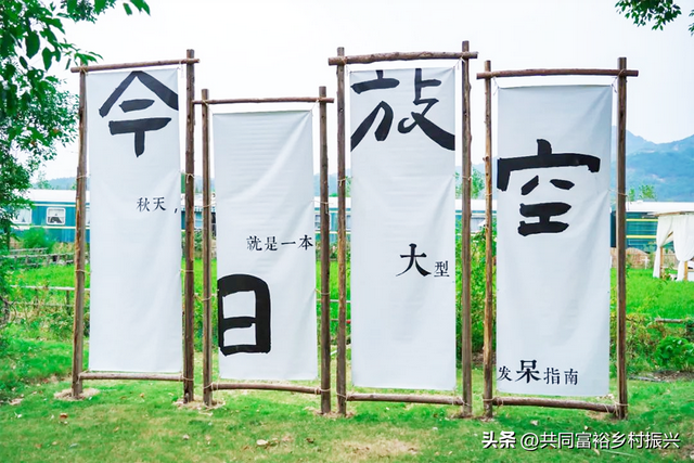 农场如何打造“美学场景”提升游客情感消费？总结6种低成本玩法