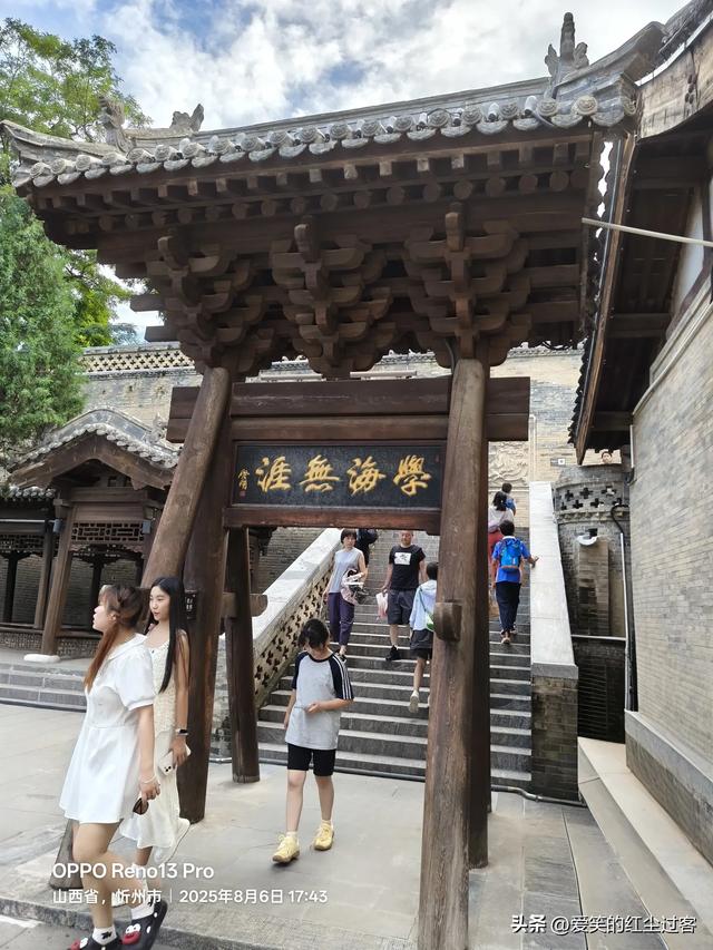 我的旅行日记——忻州古城，人间烟火中的千年回想