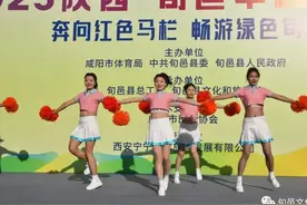 红色圣地，魅力开跑图片
