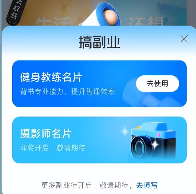 支付宝上线逆天相亲功能，这简直是新版“照妖镜”