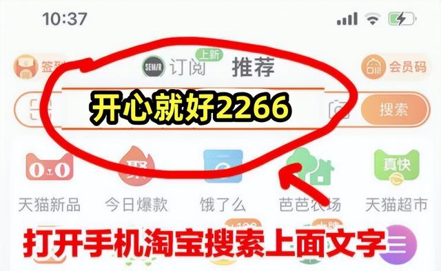 双十一开抢！2025京东双十一10月9日开启 淘宝天猫双11京东双十一口令红包怎么领取？