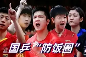 陈梦重压之下夺金牌被网暴？饭圈那套不管用！警方：铐他！图片