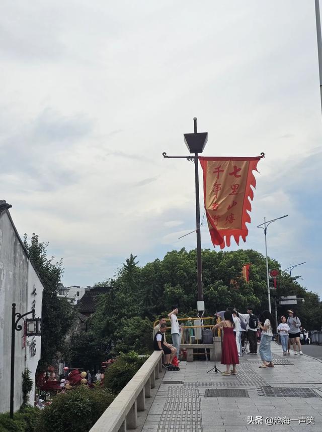 山塘街热闹与繁华，感恩先祖，感恩社会，感恩每一个进取的人