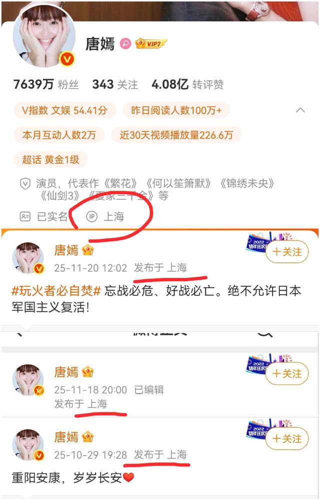 这一次，官宣父亲死讯的罗晋，没给唐嫣留一丝体面，陈妍希被牵连