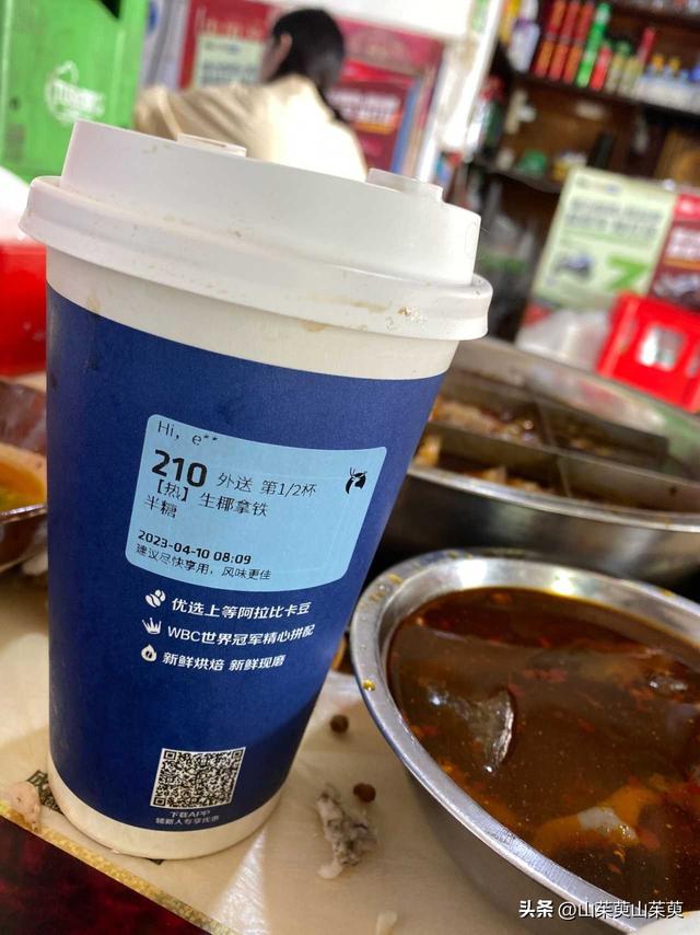 2023年春重庆探亲记（三）