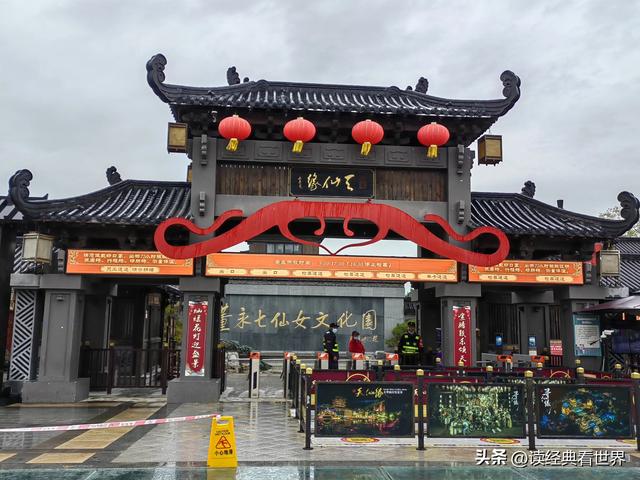 江苏盐城东台市的西溪古镇