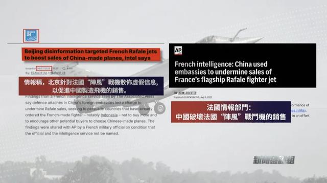 一架阵风战机背后究竟藏着什么秘密
