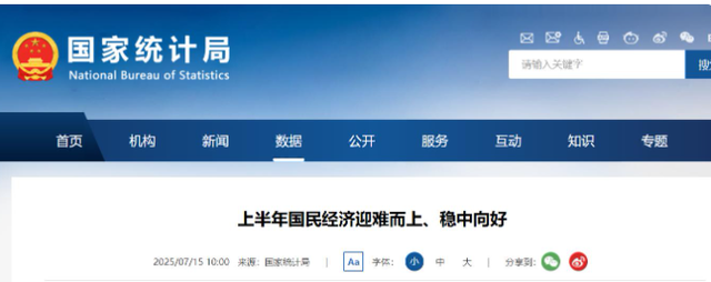 中美GDP差距再次拉大！中国GDP跌到美国62%，到底是哪出问题了？