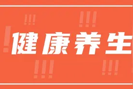 经行乳胀最难熬 这些药膳来帮忙图片
