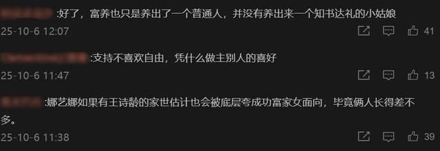 王诗龄三大平台全部沦陷，爱女的李湘却默不作声，一手好牌打稀烂