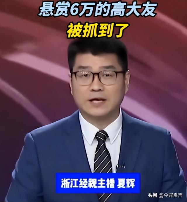 辽宁酒后杀朋友后续：警方通报，网友曝两人是发小，家里只剩父亲