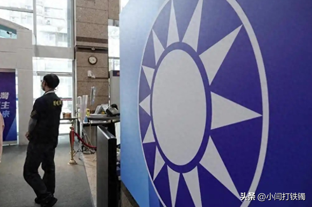 国民党夹缝求生，马英九落泪！郑丽文呼吁：两岸和平是底线！