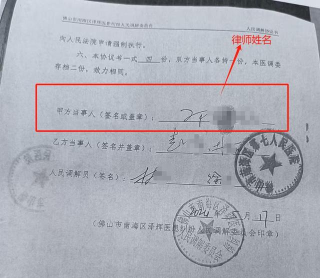 广西男婴医院离世家长获赔88万元，律师拿走55万代理费，家长认为被骗，司法局称将督促尽快回复