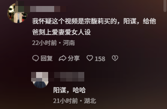 宗馥莉大战杜建英，仅用一招就制服“三弟妹”，难怪王健林看上她