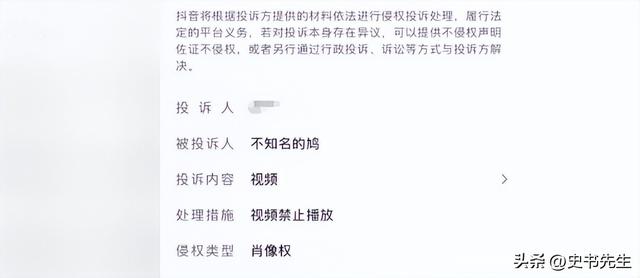 杭州男子勇救落水女子后续：东西丢了、脚受伤了，却被当事人举报