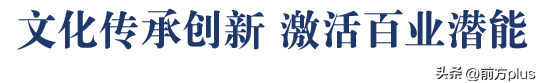 陕西唯一！长安十二时辰主题街区荣膺2025全球旅游创新贡献奖