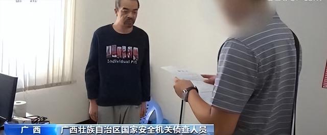 深藏于我国高层的四大内奸，渗透进军政领域，给国家带来严重危害