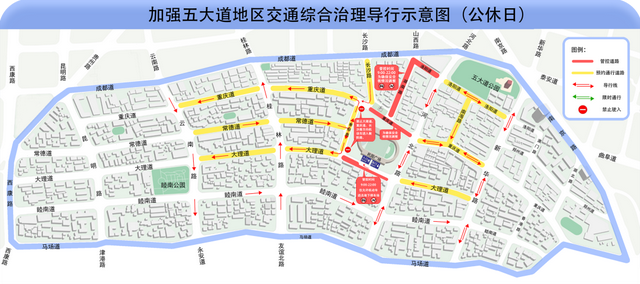 11月3日起，天津五大道通行有变！