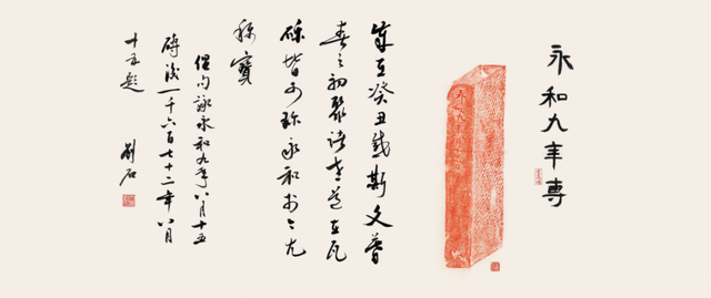 隶书源流—第二十二届北京书法篆刻精品展在线欣赏（七）