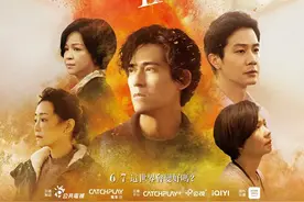 9.4分神作回归，这是近期华语剧最大惊喜图片