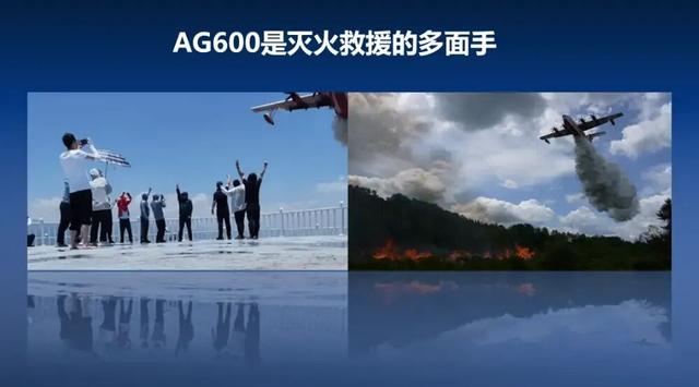 成为 AG600 “鲲龙”的试飞员是一种什么体验？
