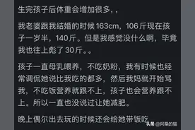 男人会在乎女人胖吗？想听真实回答，看了网友的评论真是太精彩了图片