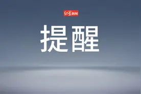 北方多地气温创立秋来新低，北京：下周出门要添件外套了图片