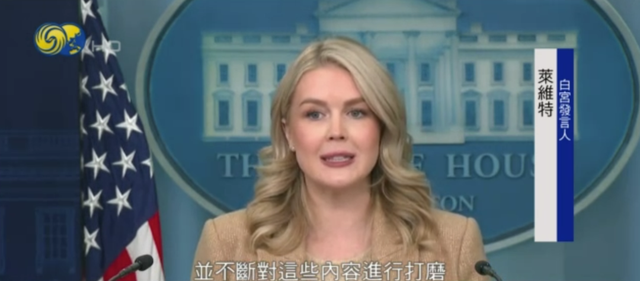 专家：俄表面迎合美实则等乌接受现实