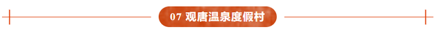 请到沂蒙看金秋| 临沂文旅消费券“惠”您出游