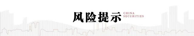 机构:本轮A股仍有一定上行空间