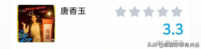 《喜剧之王单口季2》：女性选手评分出炉，只有4位超过及格线