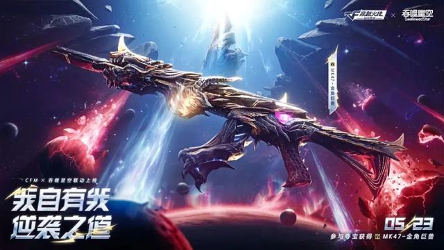 一场在北大的“非典型”招聘会，我发现了CF手游的“抗衰密码”