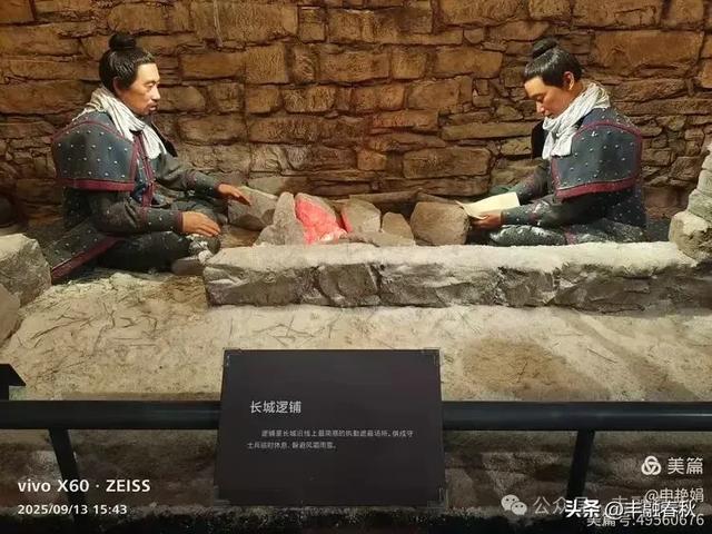山海之间，触摸长城的千年脉搏｜申艳娟