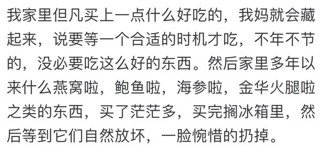 你做过最无用的节俭行为是啥？网‬友：别说了别说了……