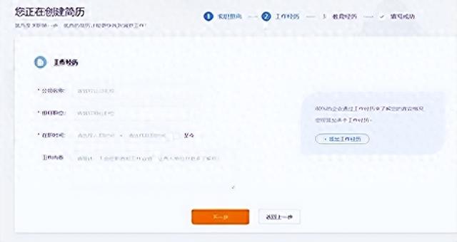 上海找工作什么平台比较靠谱