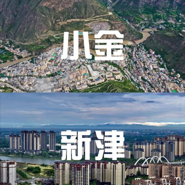 从雪山到田园，小金&新津这样玩→