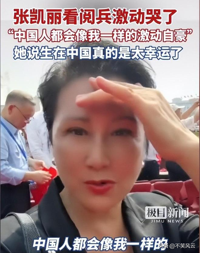 阅兵结束不到72小时，多位明星遭遇恶心一幕，一个比一个令人心寒