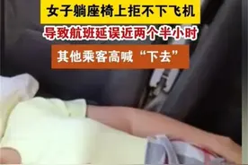 法律法规不能只约束遵纪守法者------评桂林航空"躺飞机"机闹事件图片