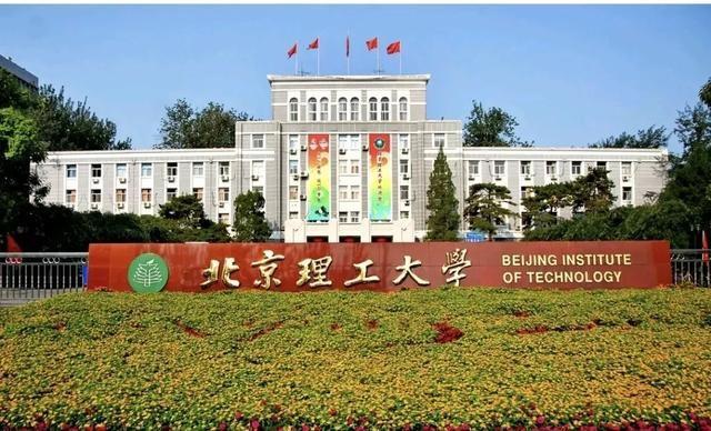 赵朴初仅有的两所985国防七子题字：字势雄浑，儒雅俊美！