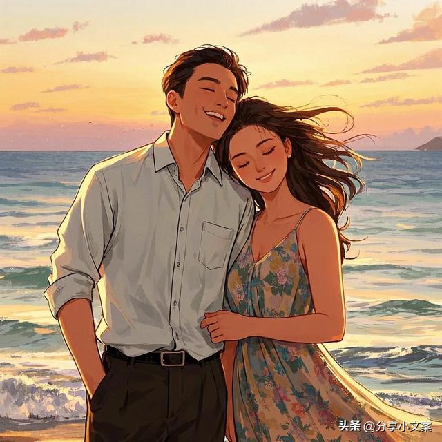 温柔微甜情话｜一起去散散步吧，清风挽发，我挽你