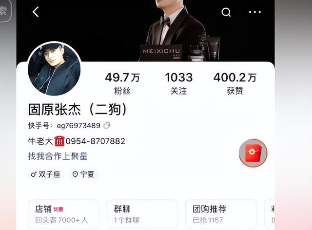 宁夏33岁男子景区身亡，遇难过程曝光，死状凄惨，身份被扒太惋惜