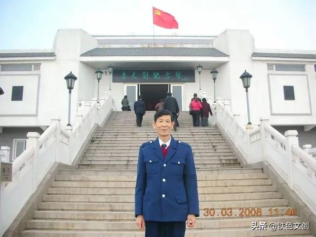 铁兵游记 | 李大钊纪念馆和李大钊故居李大钊纪念馆