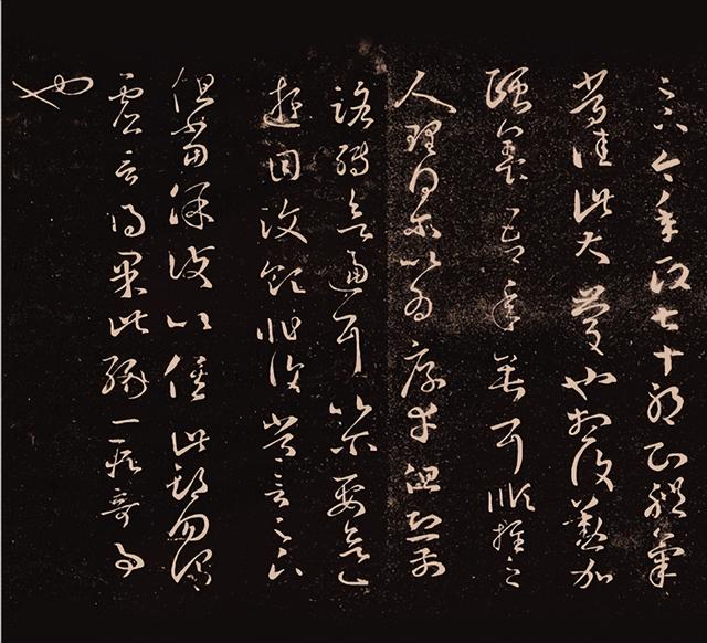 孟云飞：生命的暮色与书写的极致——王羲之《七十帖》的双重维度